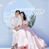 清水湾-Cheese Girl