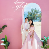 清水湾-Cheese Girl