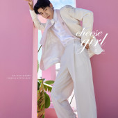 清水湾-Cheese Girl