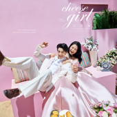 清水湾-Cheese Girl