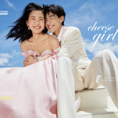 清水湾-Cheese Girl