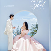 清水湾-Cheese Girl