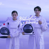 清水湾-The Universe