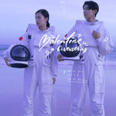 清水湾-The Universe