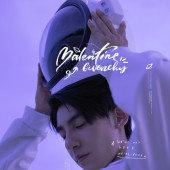 清水湾-The Universe