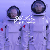 清水湾-The Universe