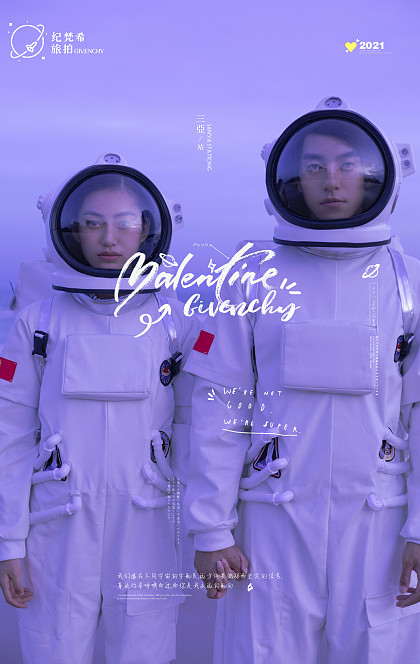 清水湾-The Universe