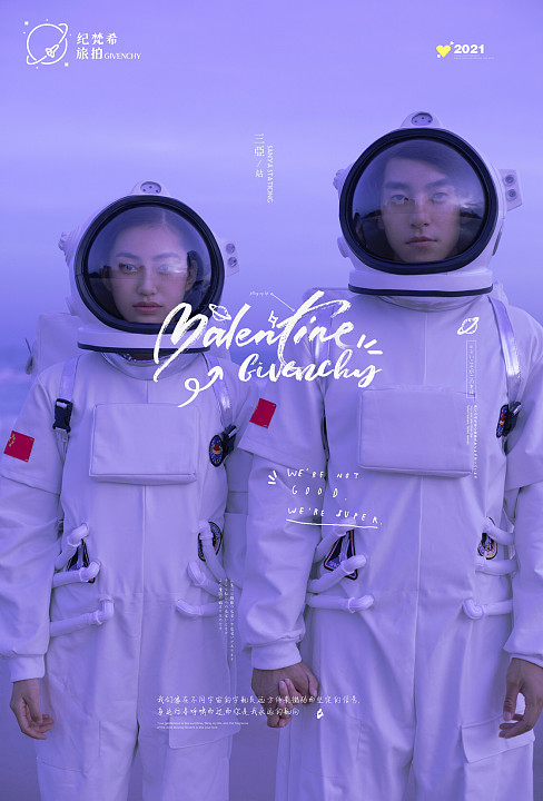 清水湾-The Universe