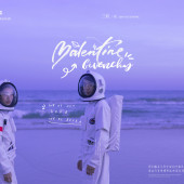 清水湾-The Universe