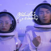 清水湾-The Universe