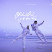 清水湾-The Universe