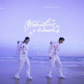 清水湾-The Universe