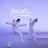 清水湾-The Universe