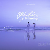 清水湾-The Universe