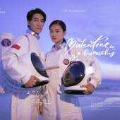 清水湾-The Universe