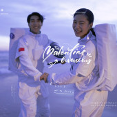 清水湾-The Universe