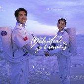 清水湾-The Universe