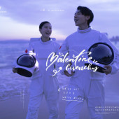 清水湾-The Universe