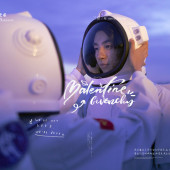 清水湾-The Universe