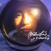 清水湾-The Universe