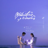 清水湾-The Universe