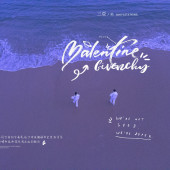 清水湾-The Universe