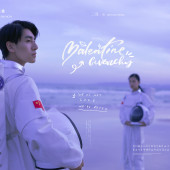 清水湾-The Universe