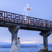 蜈支洲岛-爱在日暮莳