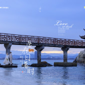 蜈支洲岛-爱在日暮莳