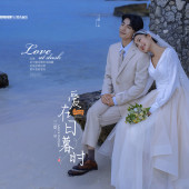 蜈支洲岛-爱在日暮莳