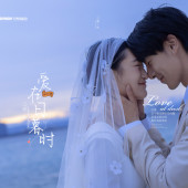 蜈支洲岛-爱在日暮莳