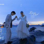 蜈支洲岛-爱在日暮莳