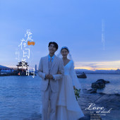 蜈支洲岛-爱在日暮莳