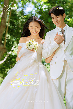 蜈支洲岛-穿过森林深处