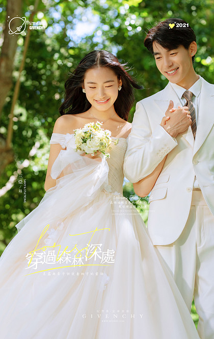 蜈支洲岛-穿过森林深处