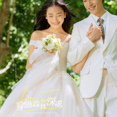 蜈支洲岛-穿过森林深处