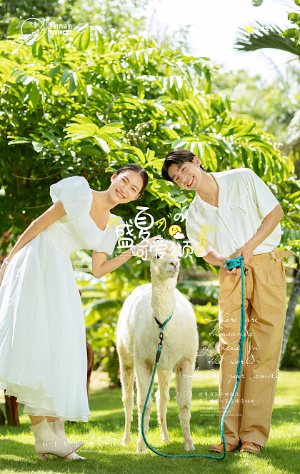 蜈支洲岛-盛夏可爱颂