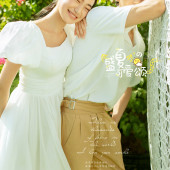 蜈支洲岛-盛夏可爱颂