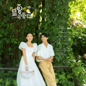 蜈支洲岛-盛夏可爱颂