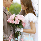 拉市海-Lucky Angel