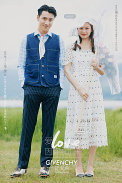 拉市海-爱因你而来