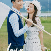 拉市海-爱因你而来