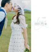 拉市海-爱因你而来