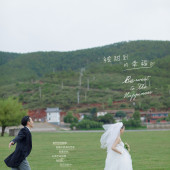 拉市海-被甜到的幸福