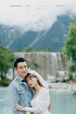 蓝月谷-落日弥漫