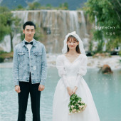 蓝月谷-落日弥漫