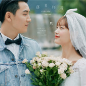 蓝月谷-落日弥漫