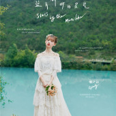 蓝月谷-蓝月湖畔的星光