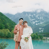 蓝月谷-蓝月湖畔的星光