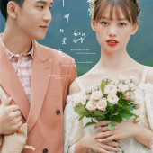 蓝月谷-蓝月湖畔的星光